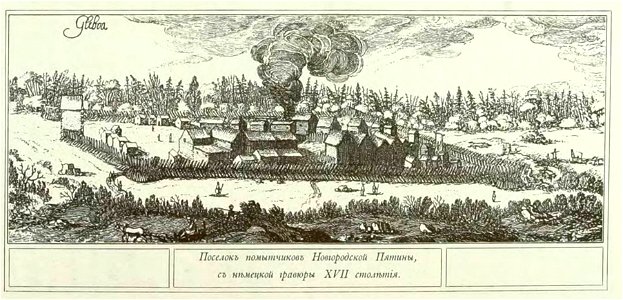 Kutepov's hunting V.1 - page 149 detail