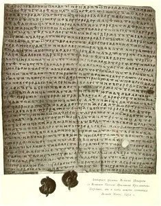 Kutepov's hunting V.1 - page 192 - Yaroslav Yaroslavovich's chart (1270)
