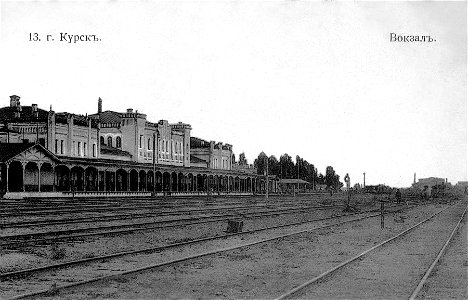 Kursk Train Station Old (View from railways) 2