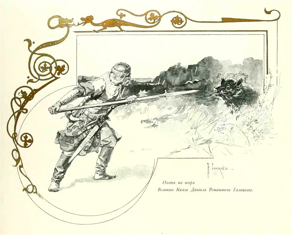 Kutepov's hunting V.1 - page 088 detail - Daniel of Galich's hunting
