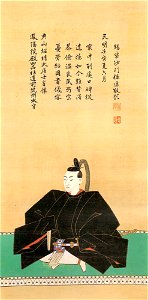 Kuroda Haruyuki