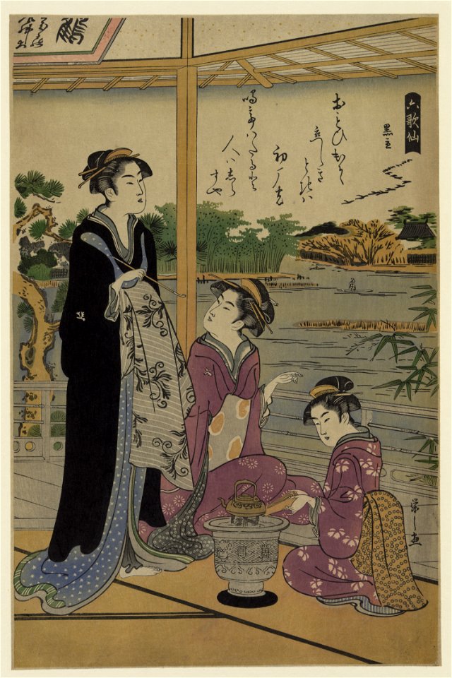 Kuronushi LCCN2008660712