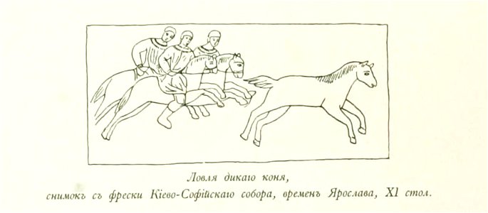 Kutepov's hunting V.1 - page 017 detail