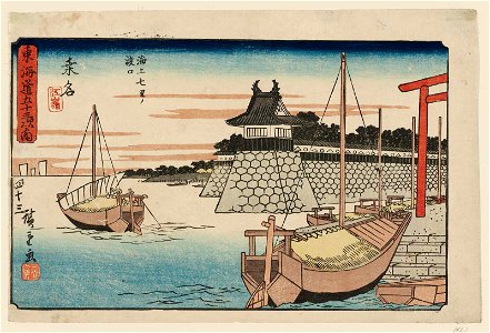 Kuwana Gyosho Tokaido