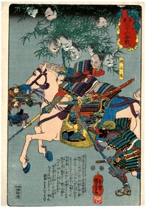 Kusunoki Masanori, from Meiyo Sanjûroku Kassen