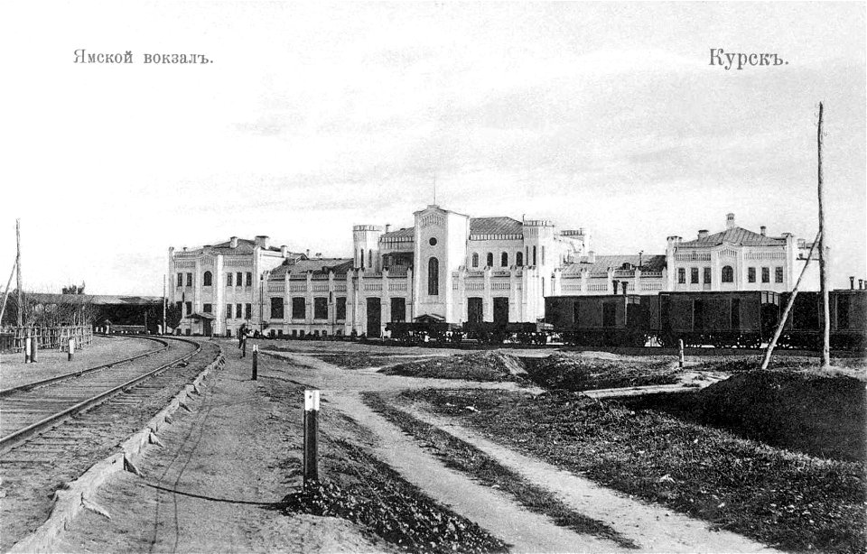 Kursk I Train Station in the beginning of the XX century