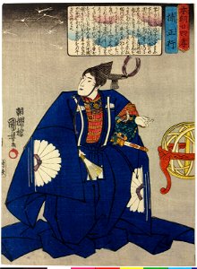 Kuzunoki Masatsura 楠木正行 (BM 2008,3037.17215)