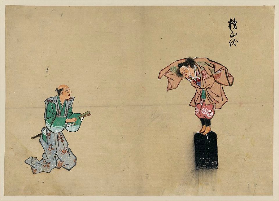 Kyōgen play with two characters LCCN2009630316