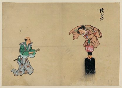 Kyōgen play with two characters LCCN2009630316