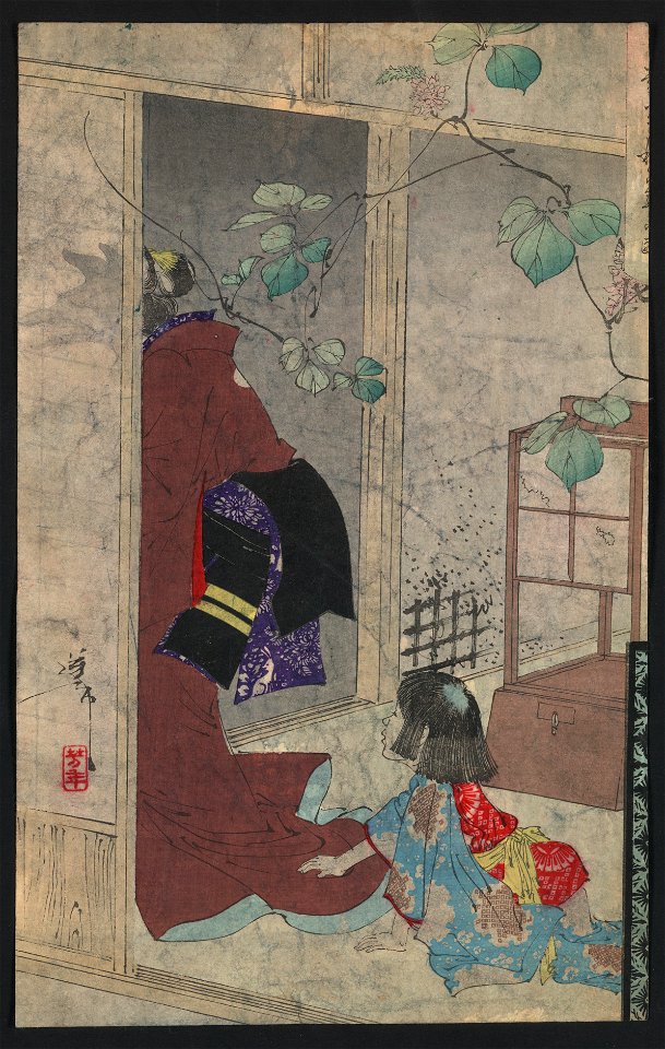 Kuzu no ha LCCN2008660366