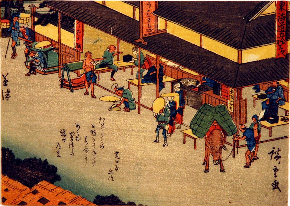 Kusatsu (5758996575)