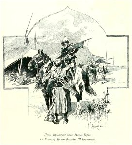 Kutepov's hunting V.1 - page 120 detail