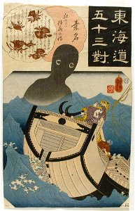 Kuwana - The sea-captain and the monstrous apparation of the sea monk (5759534734)