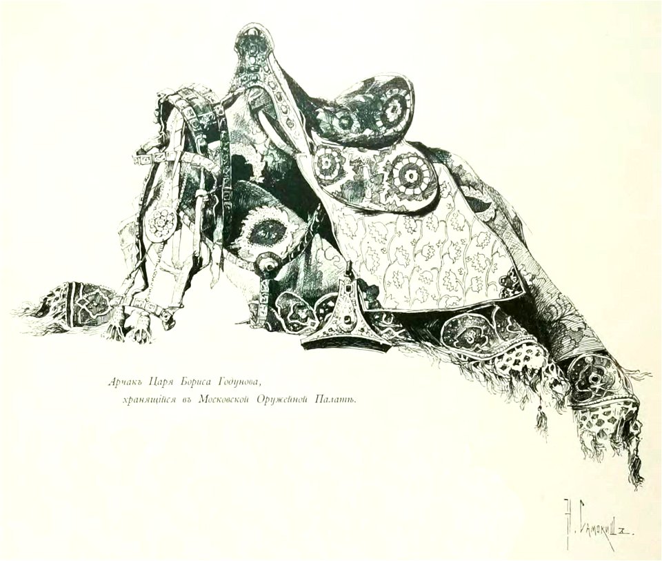 Kutepov's hunting V.1 - page 111 detail