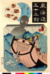 Kuwana 桑名 (BM 2008,3037.04346)