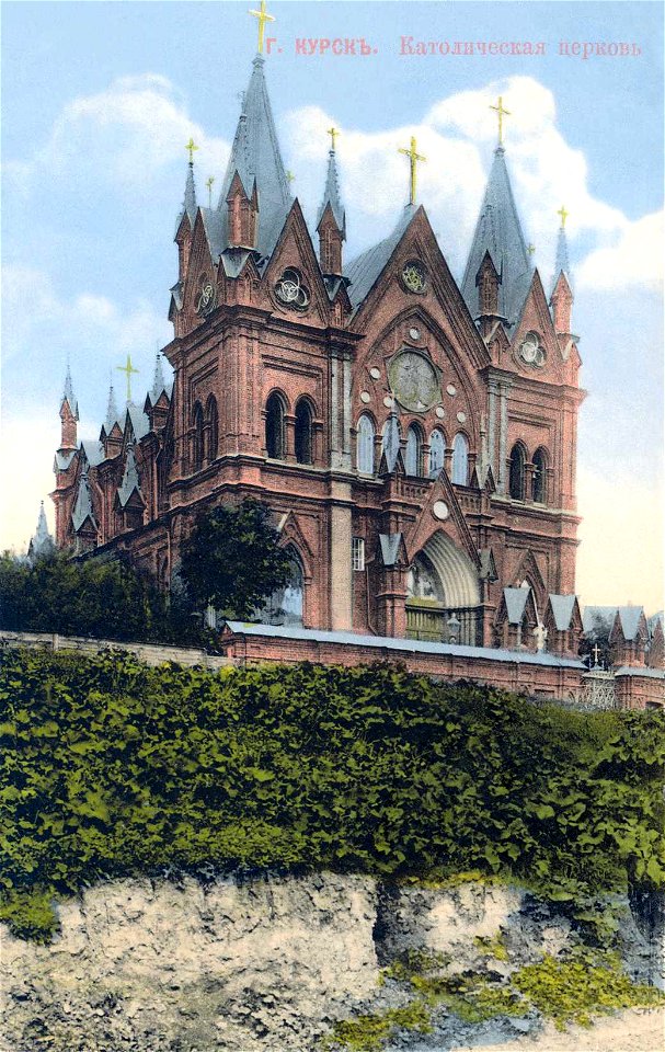 Kursk Catholic Church in the beginning of the XX century (Color postcard)