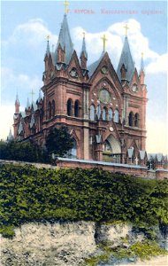 Kursk Catholic Church in the beginning of the XX century (Color postcard)