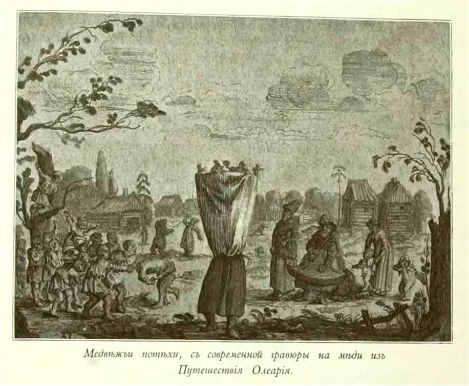 Kutepov's hunting V.1 - page 167 detail