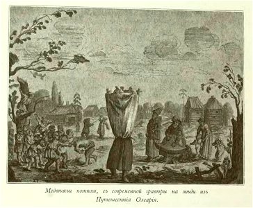 Kutepov's hunting V.1 - page 167 detail