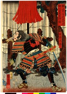 Kusunoki no shin Tsujikase Itamochi Hosokawa Sada-uji ikedori no zu (BM 2008,3037.18511)