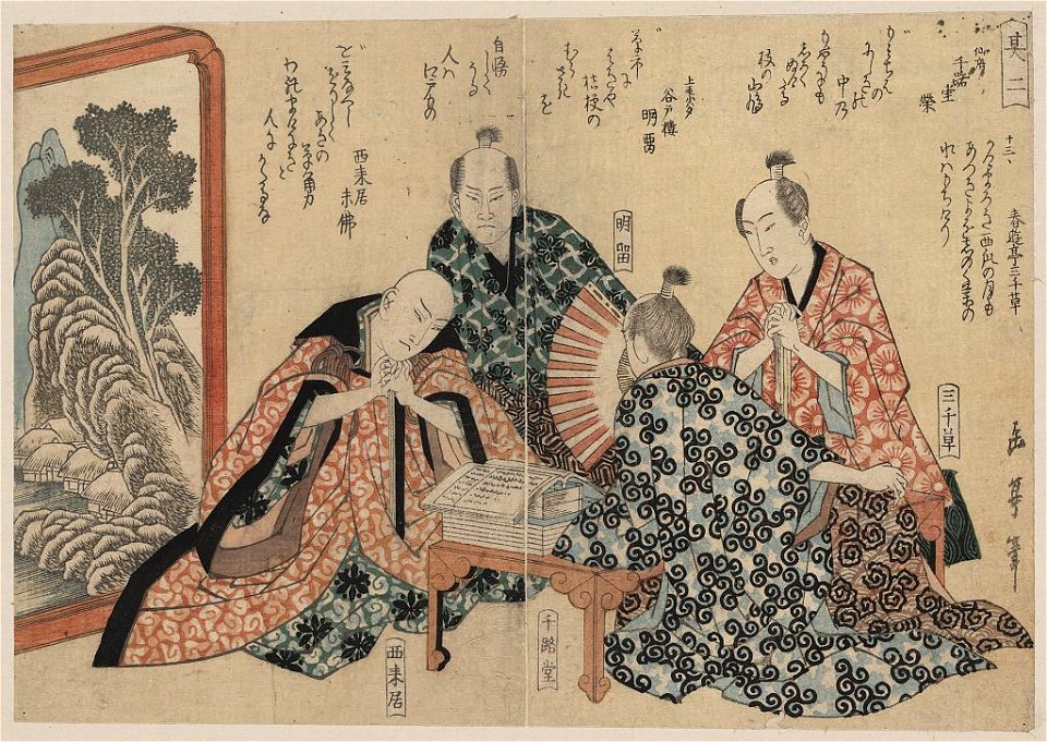 Kyōka hachi taika sono ni LCCN2009615095