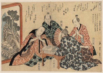 Kyōka hachi taika sono ni LCCN2009615095
