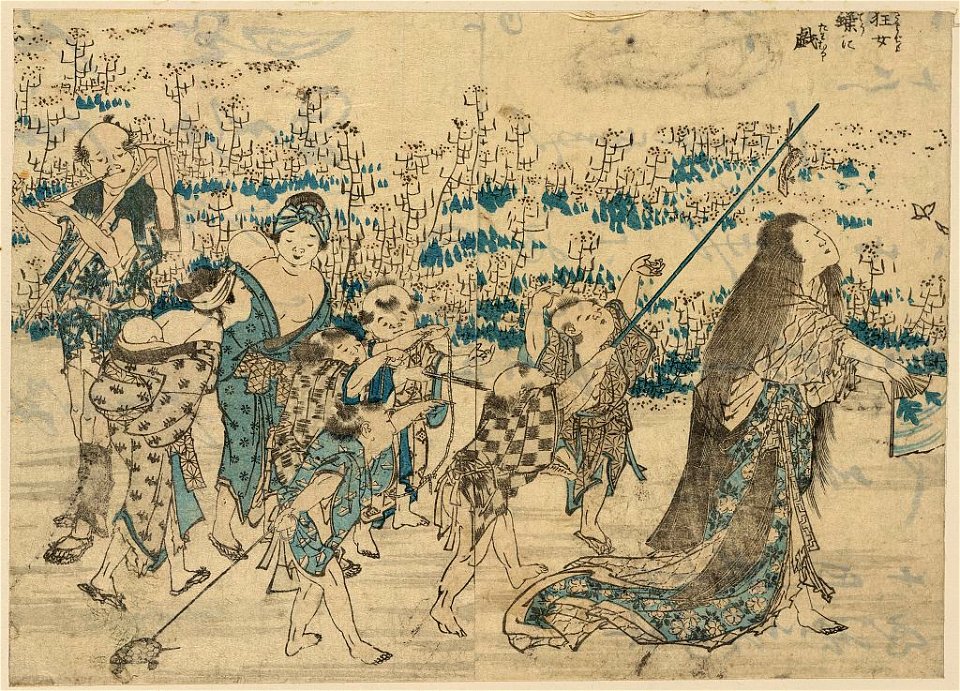 Kyōjo chō ni tawamururu LCCN2009615382