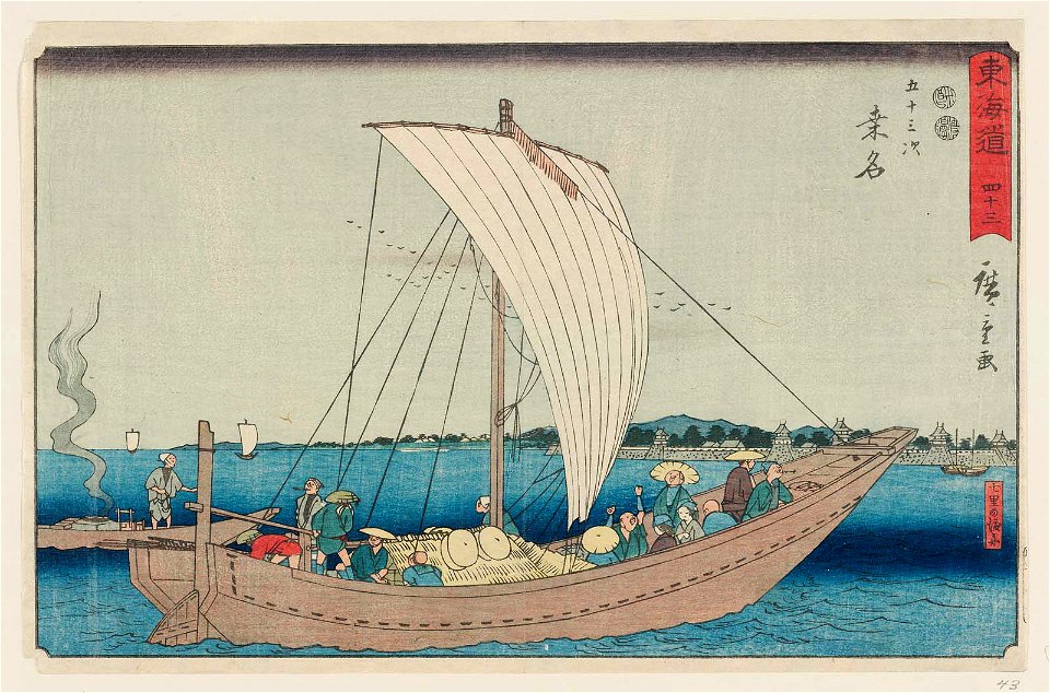 Kuwana Reisho Tokaido