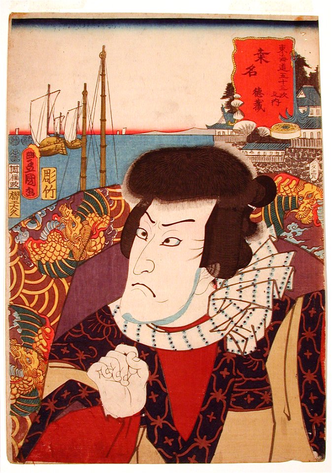 Kuwana- The actor Onoe Kikugoro III as Kuwanaya Tokuzo (5759570676)