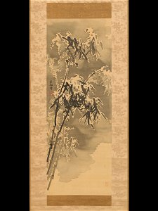 Kuwayama Gyokushū - Bamboo in Snow - 2015.300.170 - Metropolitan Museum of Art