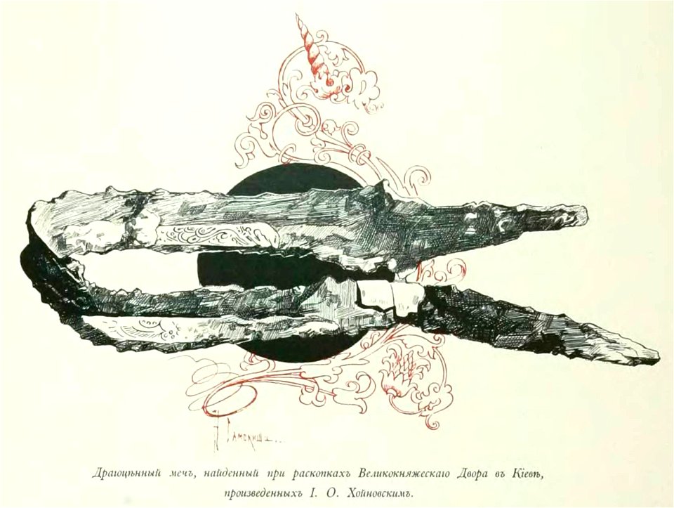 Kutepov's hunting V.1 - page 141 detail