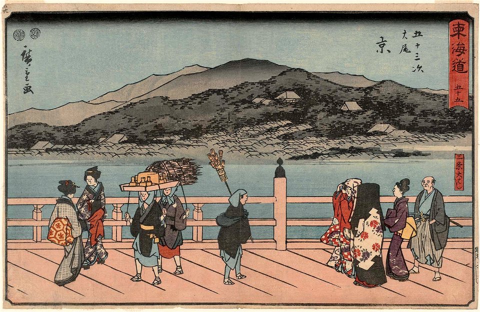 Kyoto Reisho Tokaido