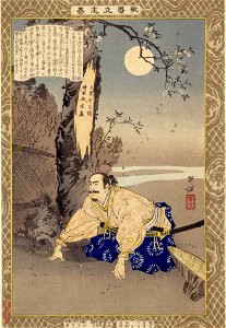 Kyodō risshi no motoi, Kojima Takanori