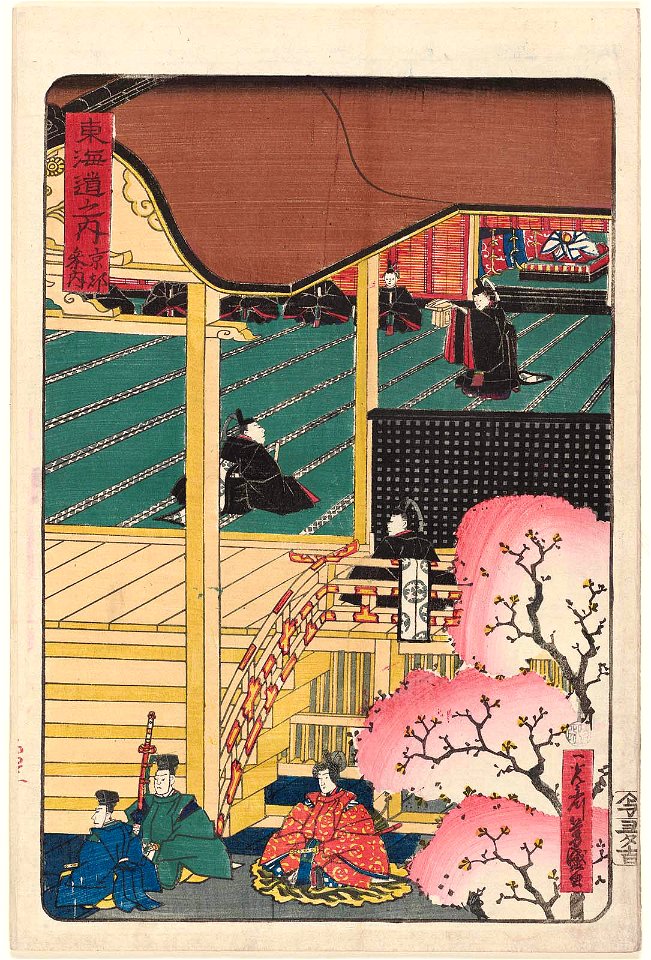 Kyoto. Attendance at Court