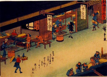 Kuwana (5759538078)