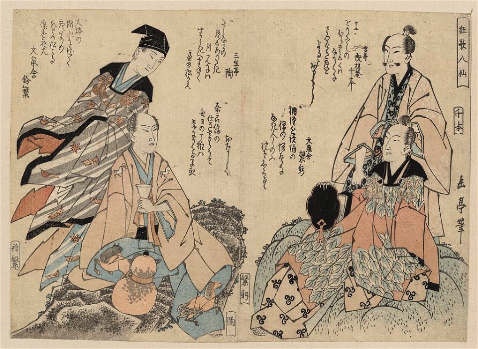 Kyōka hassen LCCN2009615092