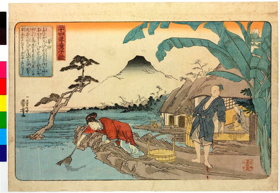 Kyoshi 姜詩(Jiang Shi) (BM 2008,3037.16905)