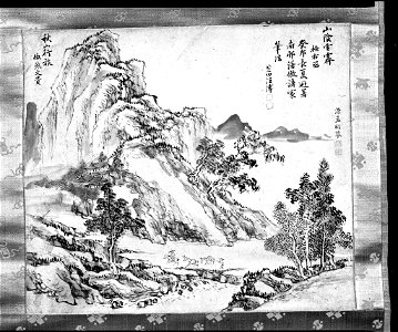 Kō Fuyō - Landscape after Yen Wen-kuei - 1986.532 - Harvard Art Museums