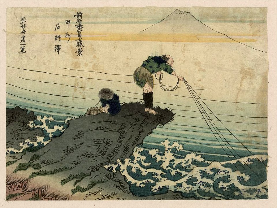 Kōshū kajikazawa LCCN2008660502