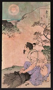 Kōshi no tsuki LCCN2008660387