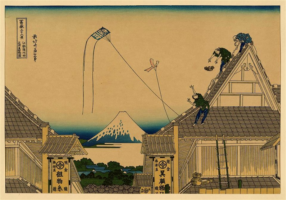 Kōto suruga-cho mitsu miseryakuzu LCCN2008661019