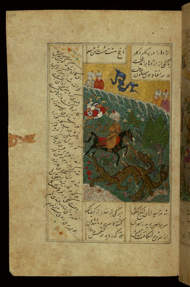 Jamal al-Din Muhammad al-Siddiqi al-Isfahani - Bahram Gur Killing a Dragon - Walters W605138A - Full Page