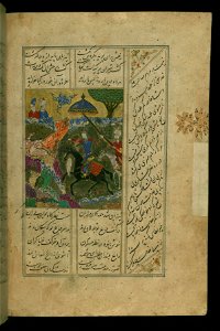 Jamal al-Din Muhammad al-Siddiqi al-Isfahani - King Faridun Hunting Deer - Walters W60527B - Full Page