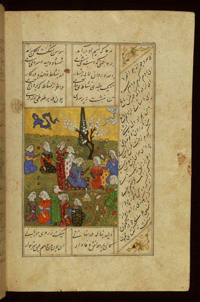Jamal al-Din Muhammad al-Siddiqi al-Isfahani - Laylá in a Garden in the Company of Young Women - Walters W60573B - Full Page