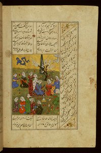 Jamal al-Din Muhammad al-Siddiqi al-Isfahani - Laylá in a Garden in the Company of Young Women - Walters W60573B - Full Page
