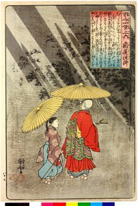 Jakuren-hoshi (no. 87) 寂蓮法師(The Monk Jakuren) (BM 2008,3037.10644)