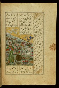 Jamal al-Din Muhammad al-Siddiqi al-Isfahani - Salim, a Youth from Baghdad, Visiting Majnun - Walters W60597B - Full Page