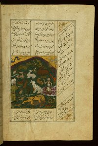 Jamal al-Din Muhammad al-Siddiqi al-Isfahani - Majnun Visited by his Father - Walters W60568B - Full Page