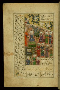Jamal al-Din Muhammad al-Siddiqi al-Isfahani - Khusraw and Farhad - Walters W60590A - Full Page