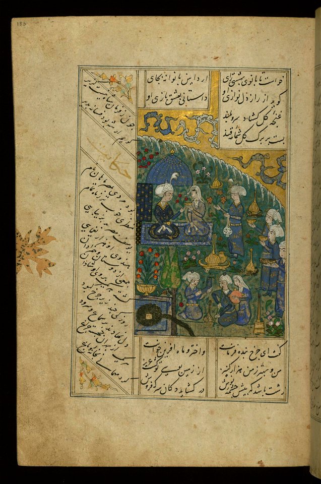 Jamal al-Din Muhammad al-Siddiqi al-Isfahani - Bahram Gur in the Blue Pavilion - Walters W605183A - Full Page